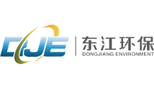 東江環保股份有限公司